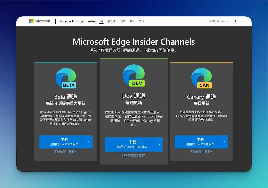 Edge + Raycast Snippet